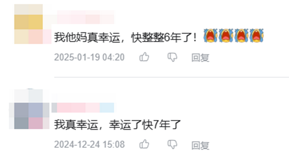 当年首曝PV下的评论每年都在更新