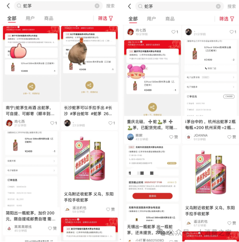 图片起首:小红书