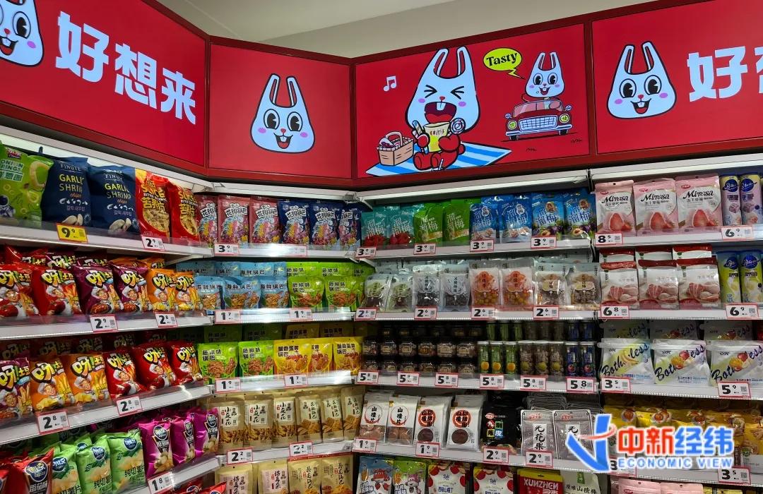 好想来门店里的部分商品价格 中新经纬 闫淑鑫摄