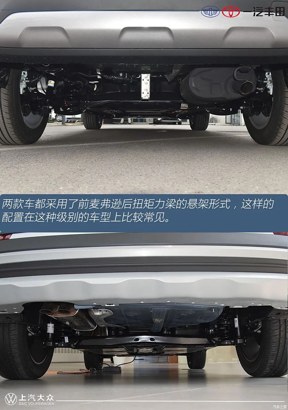 15万左右买SUV怎么选？卡罗拉锐放VS途岳新锐硬碰硬！