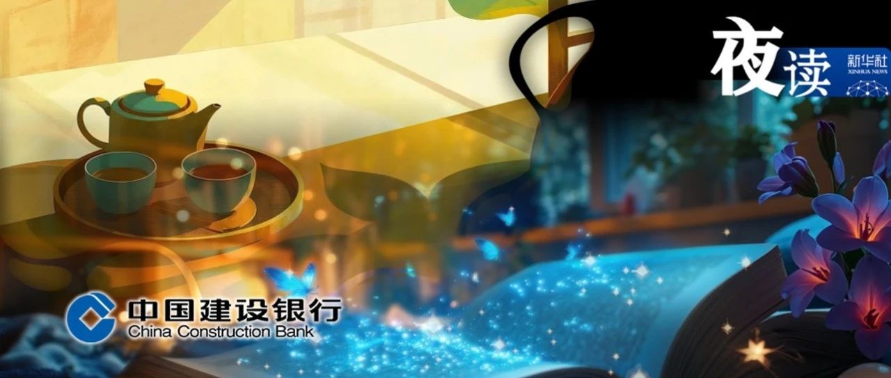 夜读｜心态越放松，结果会越好