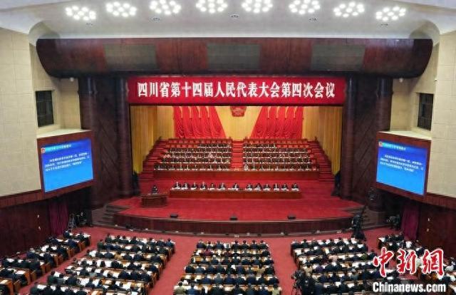 四川省第十四届人民代表大会第四次会议20日在成都开幕。 安源 摄