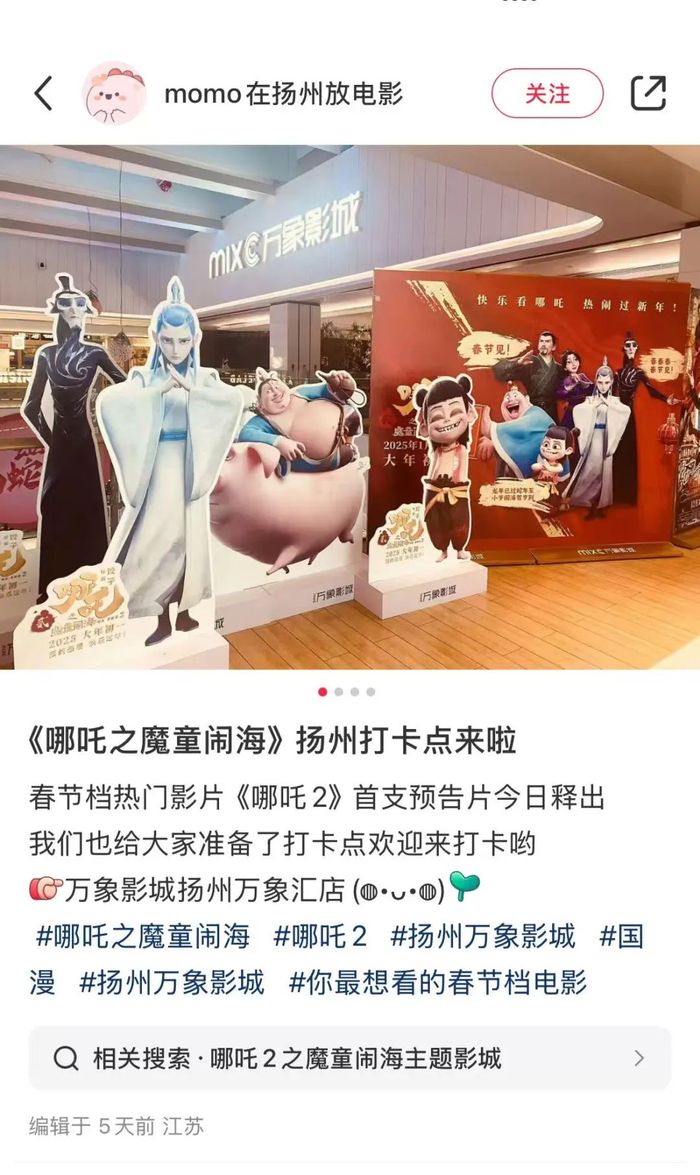 春节档电影吸引主流观众，要靠主题影城？