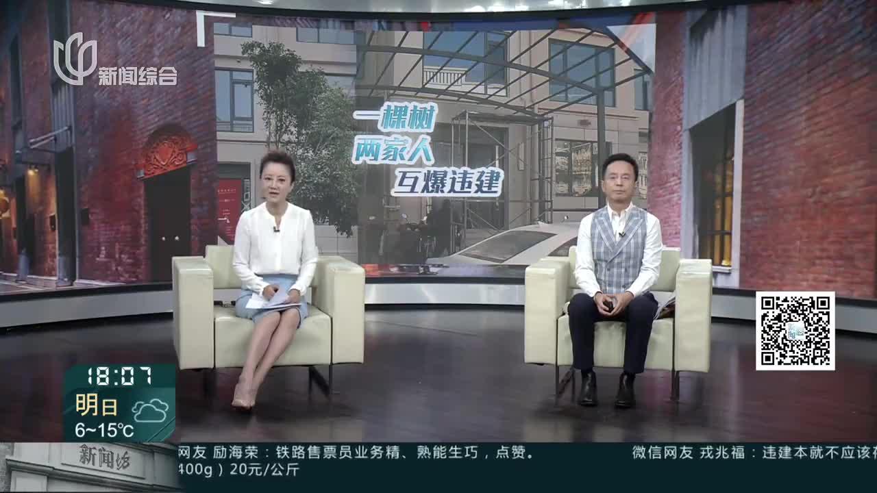 城事晚高峰:违建“生根”,何以撬动? 小坊说:及时掐断违建“苗头” 高效处置杜绝“扎根”_手机新浪网