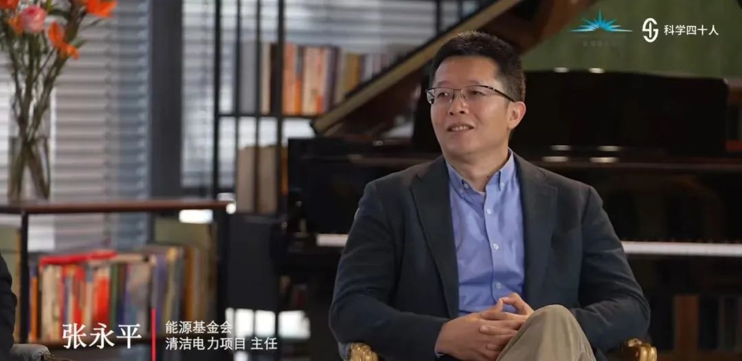 能源基金会清洁电力项目主任张永平