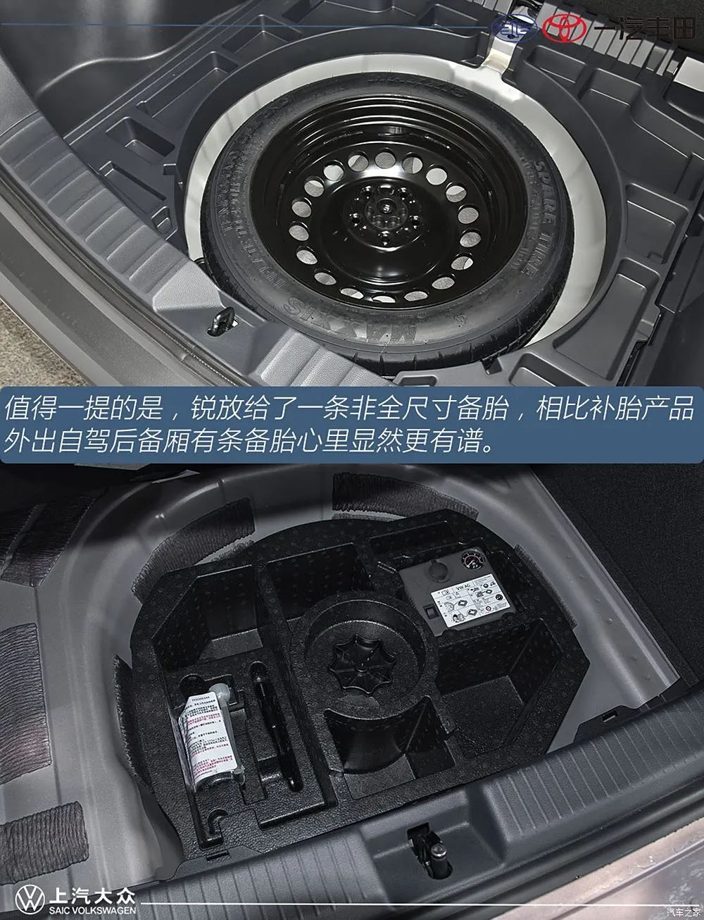 15万左右买SUV怎么选？卡罗拉锐放VS途岳新锐硬碰硬！