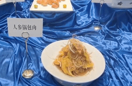 人参锅包肉。石洪宇 摄