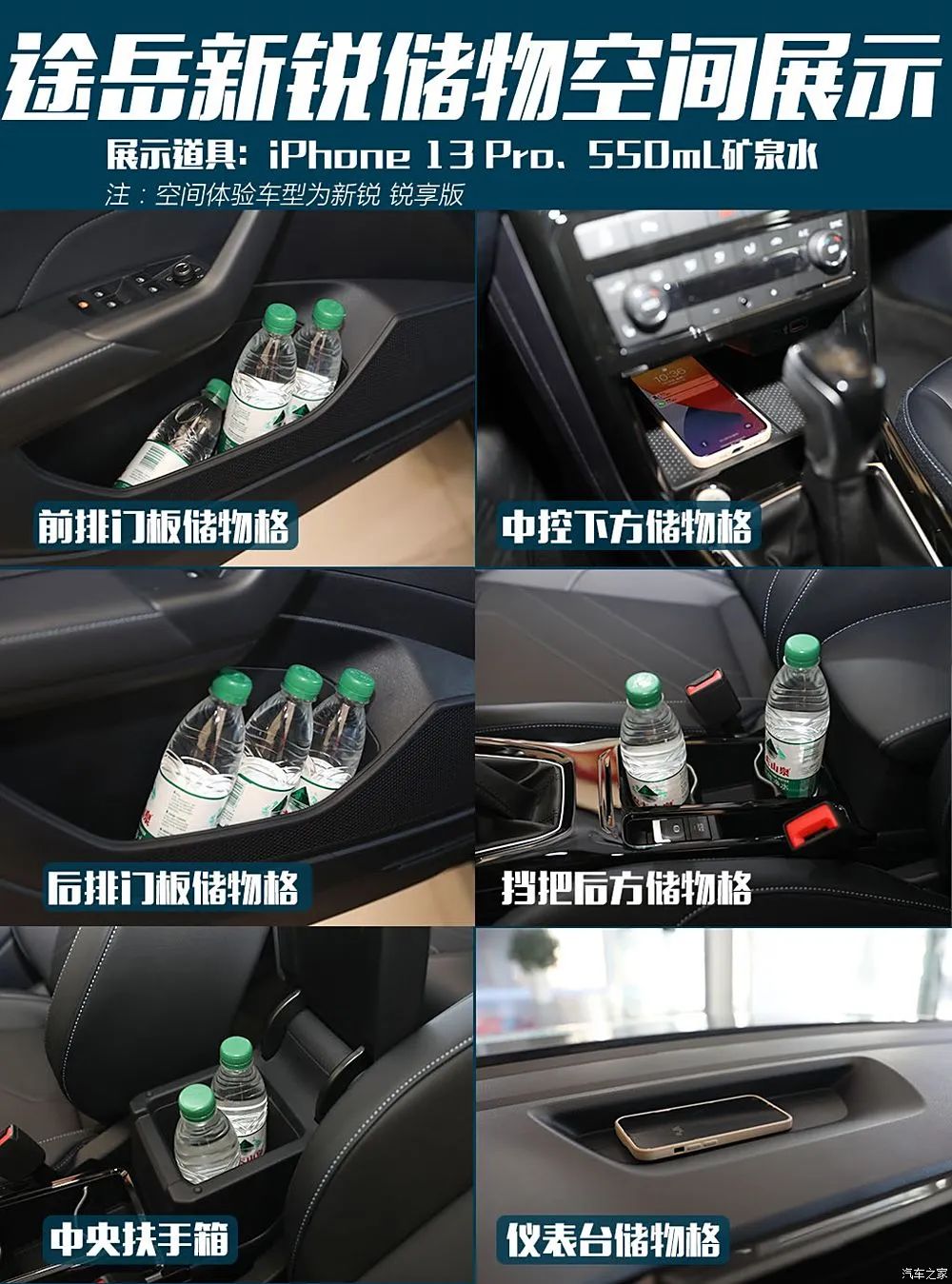 15万左右买SUV怎么选？卡罗拉锐放VS途岳新锐硬碰硬！