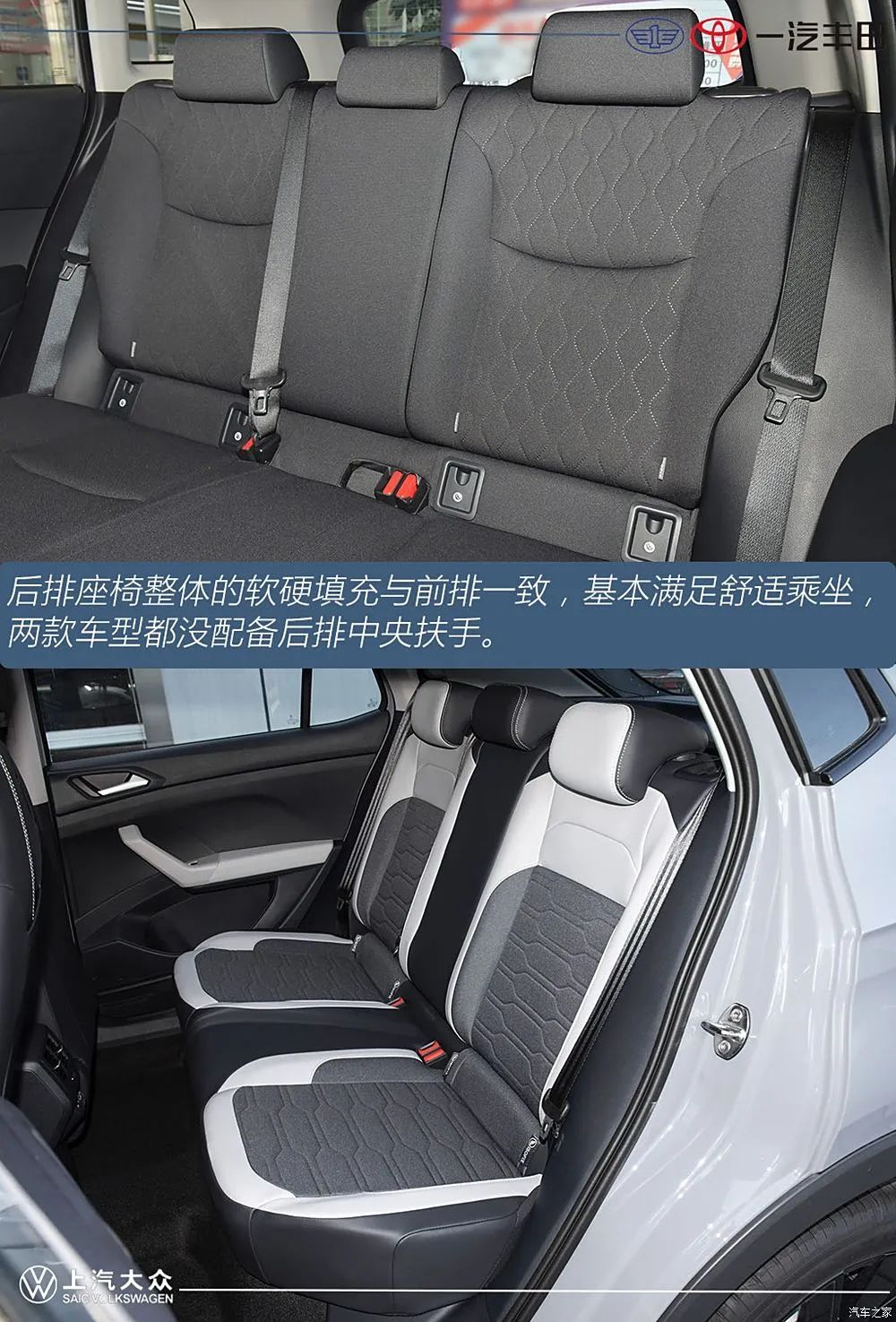 15万左右买SUV怎么选？卡罗拉锐放VS途岳新锐硬碰硬！