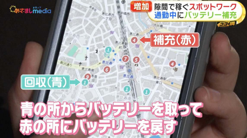 （图/めざましmedia）