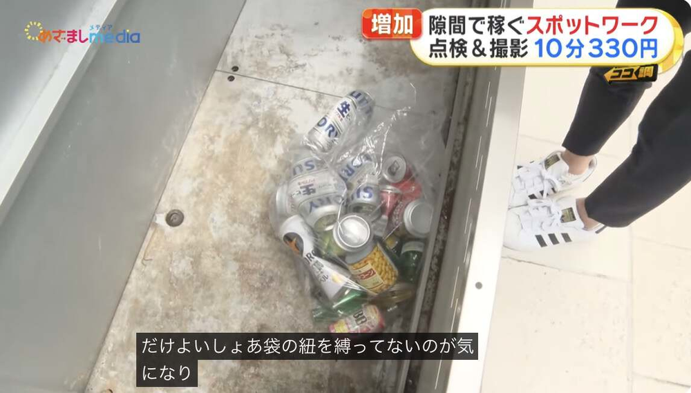 （图/めざましmedia）
