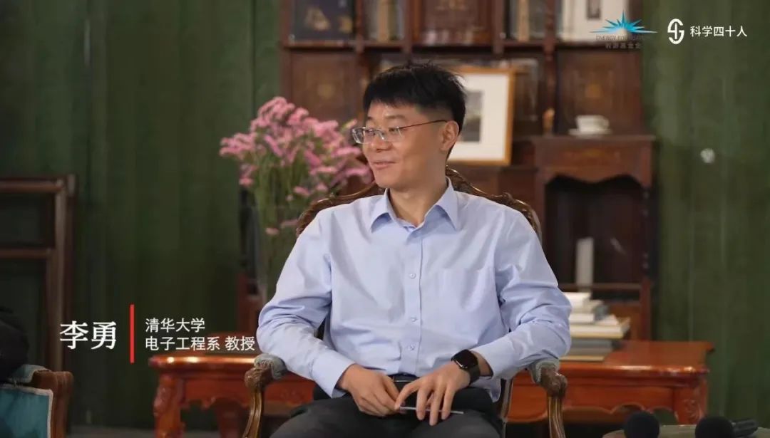 清华大学电子工程系教授、城市科学与计算研究中心负责人李勇