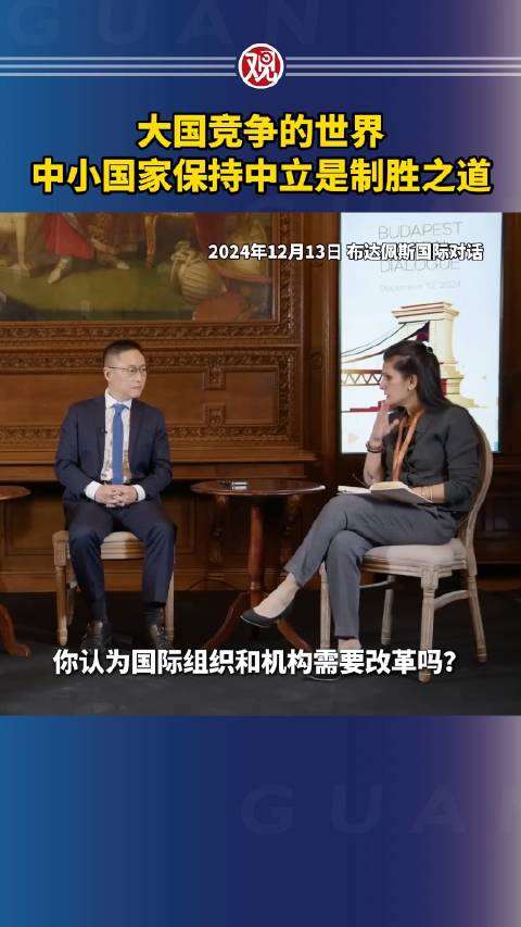 李世默:大国竞争的世界,中小国家保持中立是制胜之道|李世默_新浪新闻