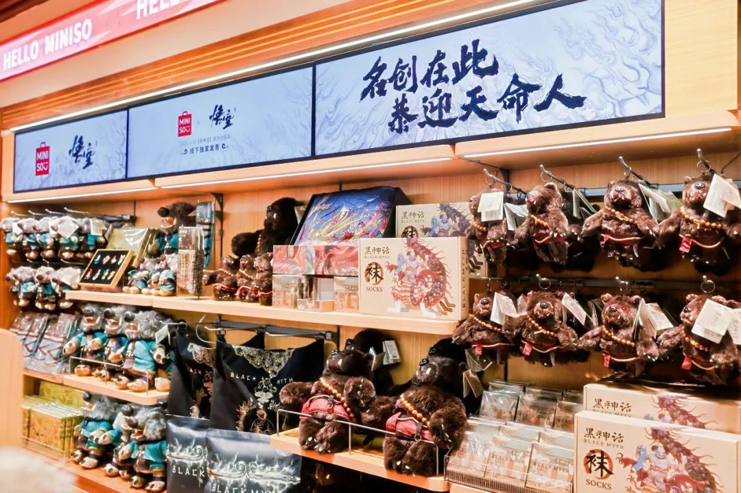 MINISO LAND北京壹号店