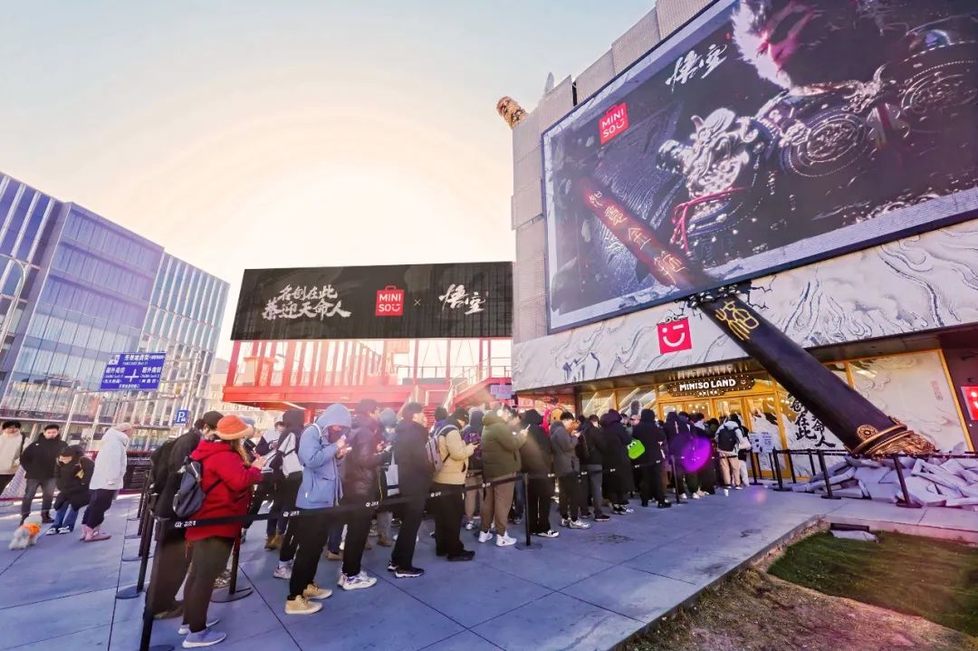 图源：名创优品官方微博