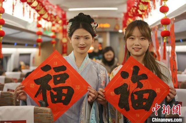图为工作人员在高铁车厢内展示福字。卢键 摄