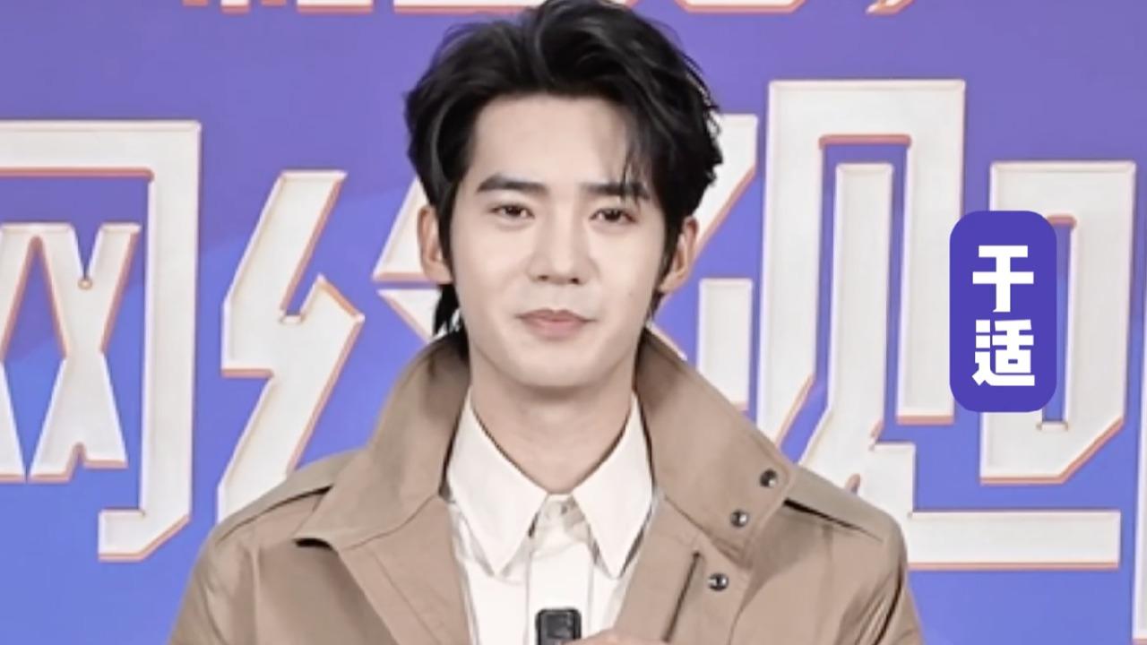 于适官宣加盟中国网络视听盛典