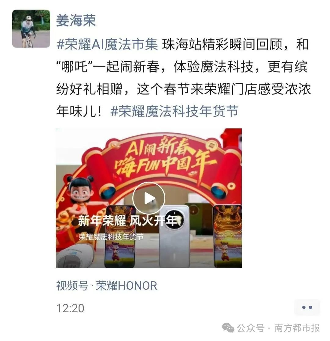 已证实！多名高管离职