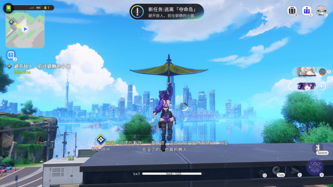 《望月》的第一座城市天月城是以广州为设计蓝本，感谢信中提到的“中国都市”也就是以此体现