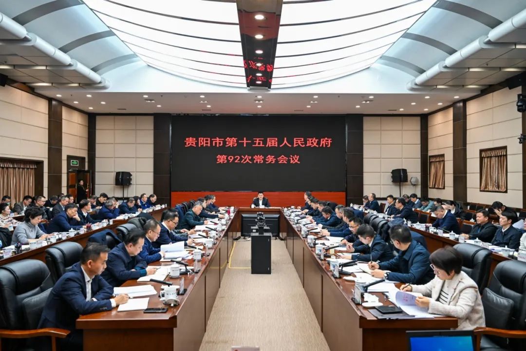 常务会议和常委会议是怎么区分的 县政府专题会研究三重一大违规吗