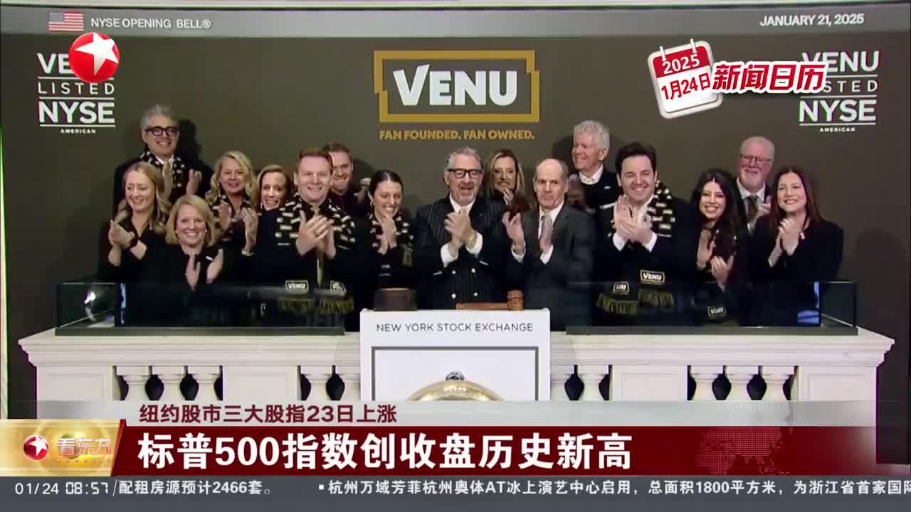 纽约股市三大股指27日下跌