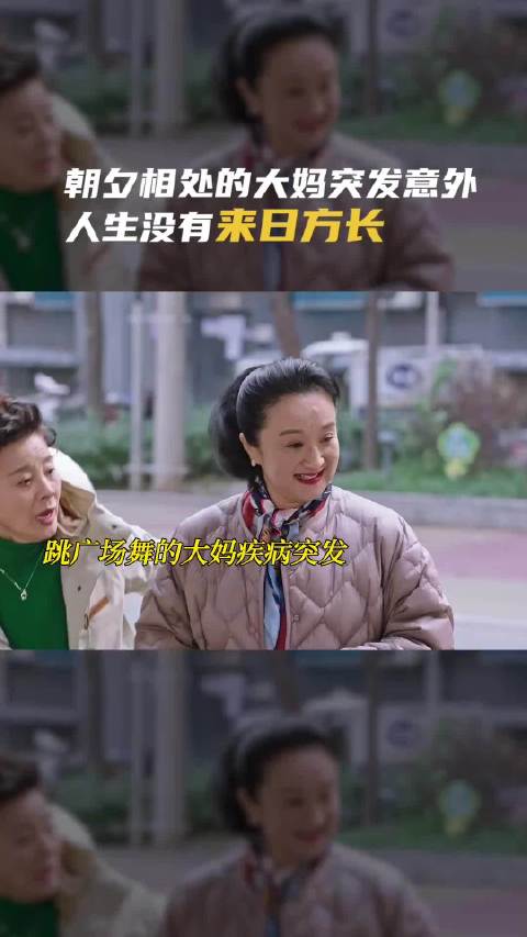 电视剧欢迎光临我们无法预测明天和意外哪个先来,不要吝啬对身边的人表达爱。黄轩 杨昆|杨昆|黄轩_新浪新闻