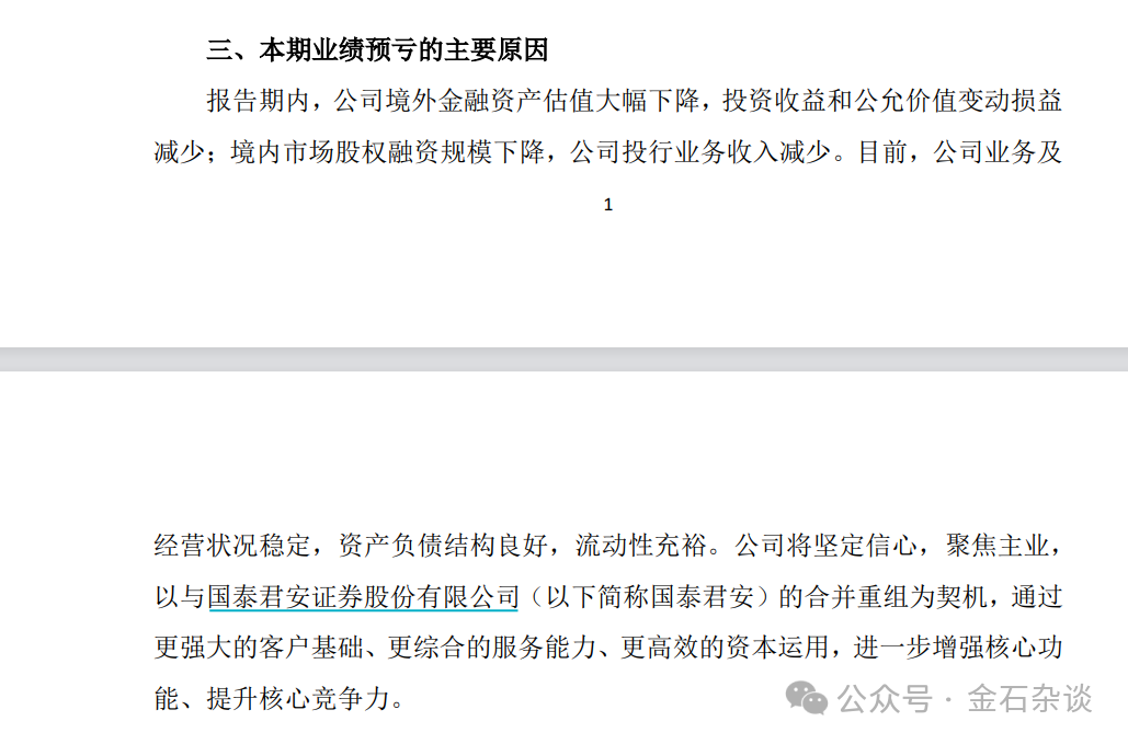 要不咱们小酌一杯？特朗普为了查尔斯三世取消威士忌关税
