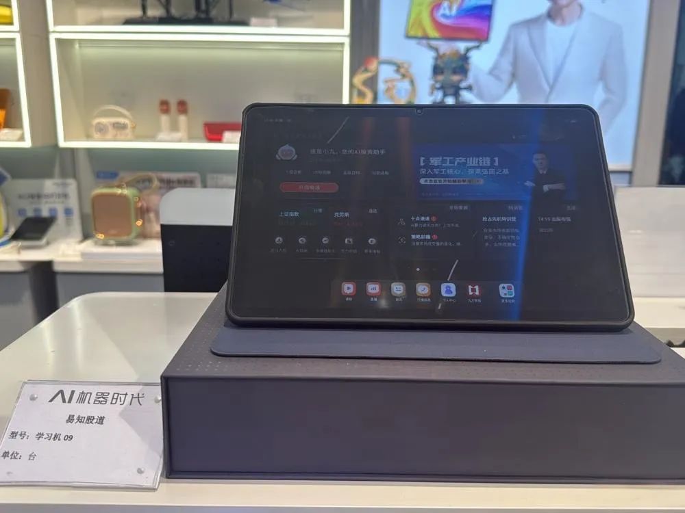 9Fang Holdings (09636.HK) Hot Stock Analysis