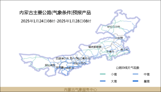 内蒙古大范围降雪,交通出行提示来了!|锡林郭勒盟_新浪财经_新浪网
