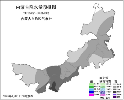 内蒙古大范围降雪,交通出行提示来了!|锡林郭勒盟_新浪财经_新浪网