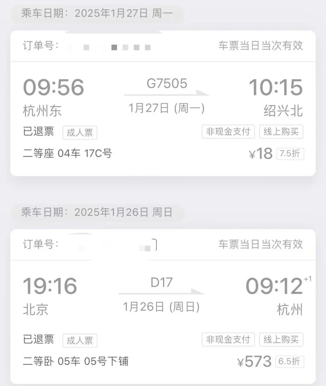 图：凯西原本出行计划，现因为计划有变，只能取消行程