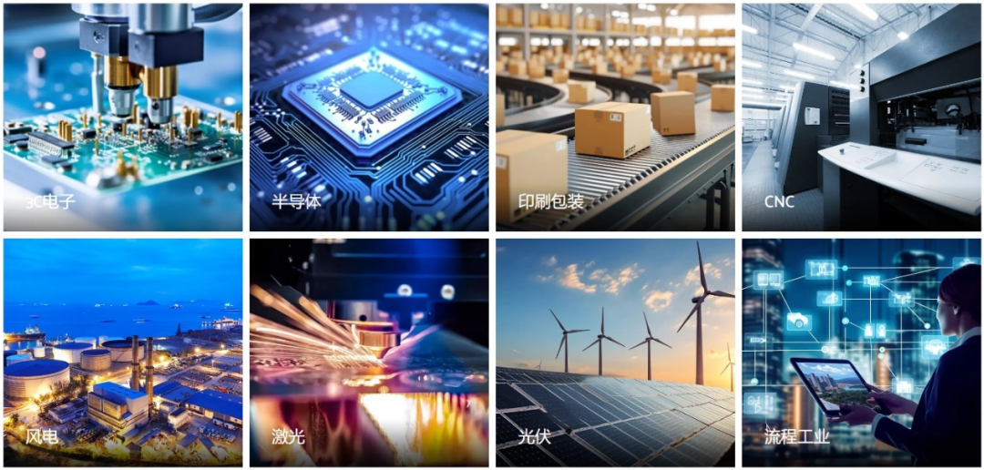 图4 中科时代行业应用