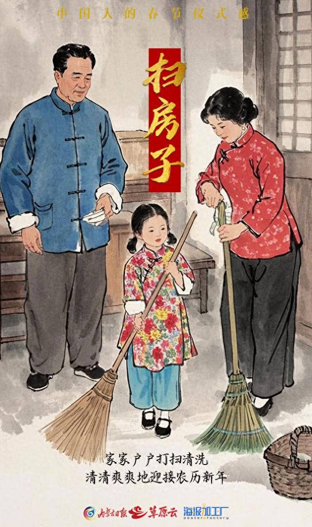 AI绘|春节的仪式感|联合国教科文组织_新浪财经_新浪网