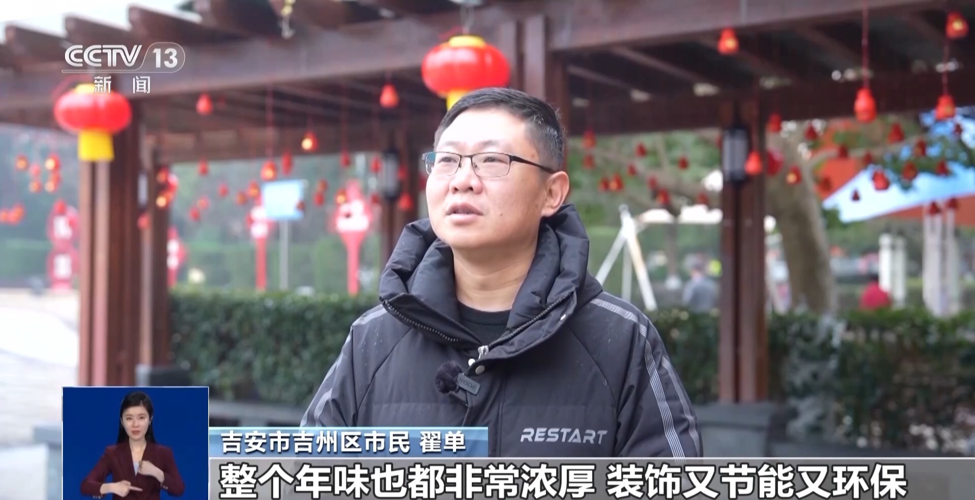 白沙镇：假期首日文旅火热 藿溪泛舟古韵留香