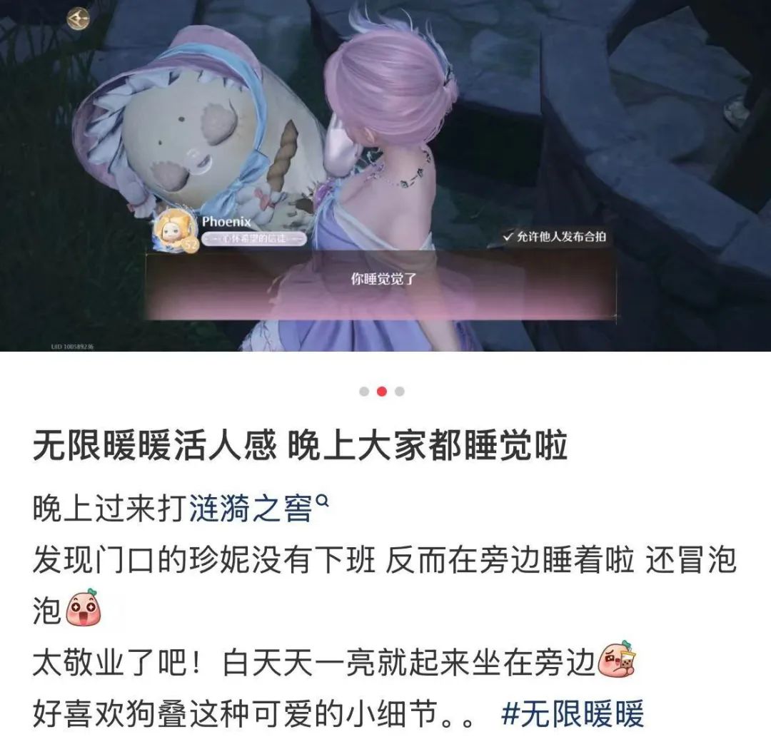 有生活感的世界