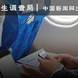“聊啥就推啥，我被App监听了？”