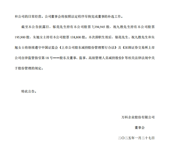 来源：财联社