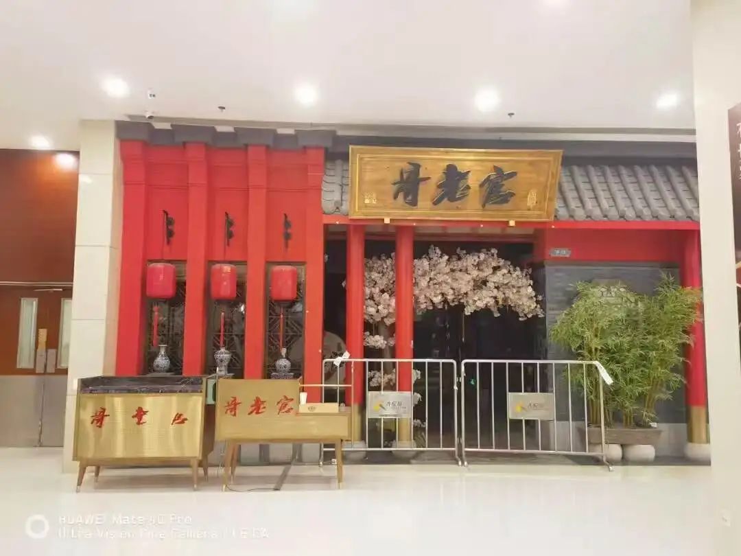哥老官北京朝阳大悦城店 摄图：内参君