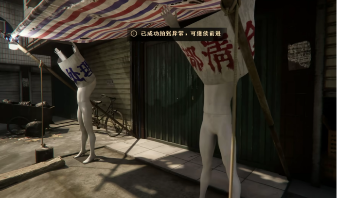 姿势怪异的假人