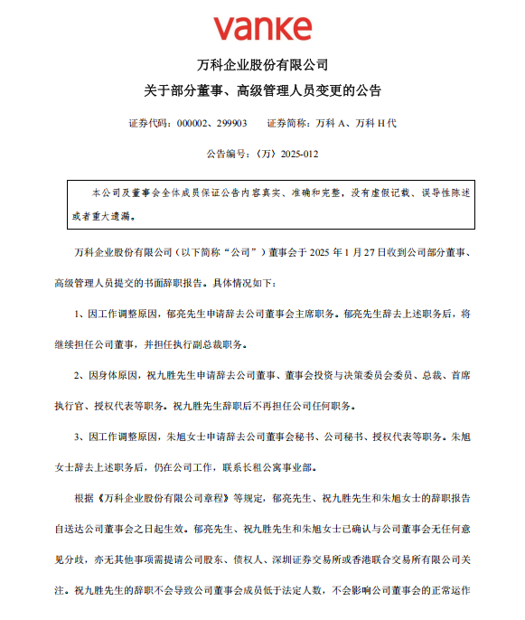来源：财联社