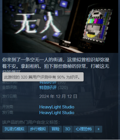 《无人》首周销量就突破了一万