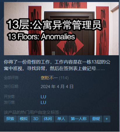 去年4月发售的国产“8番like”，同样是褒贬不一