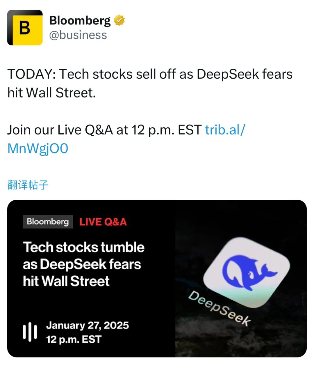 开云体育官方华为、DeepSeek、宇树科技、中关村科金入选2025年《财富》中国科技50强