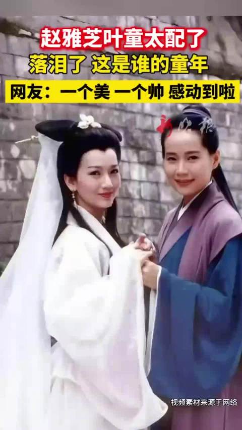春晚赵雅芝叶童|春节联欢晚会|叶童|赵雅芝_新浪新闻