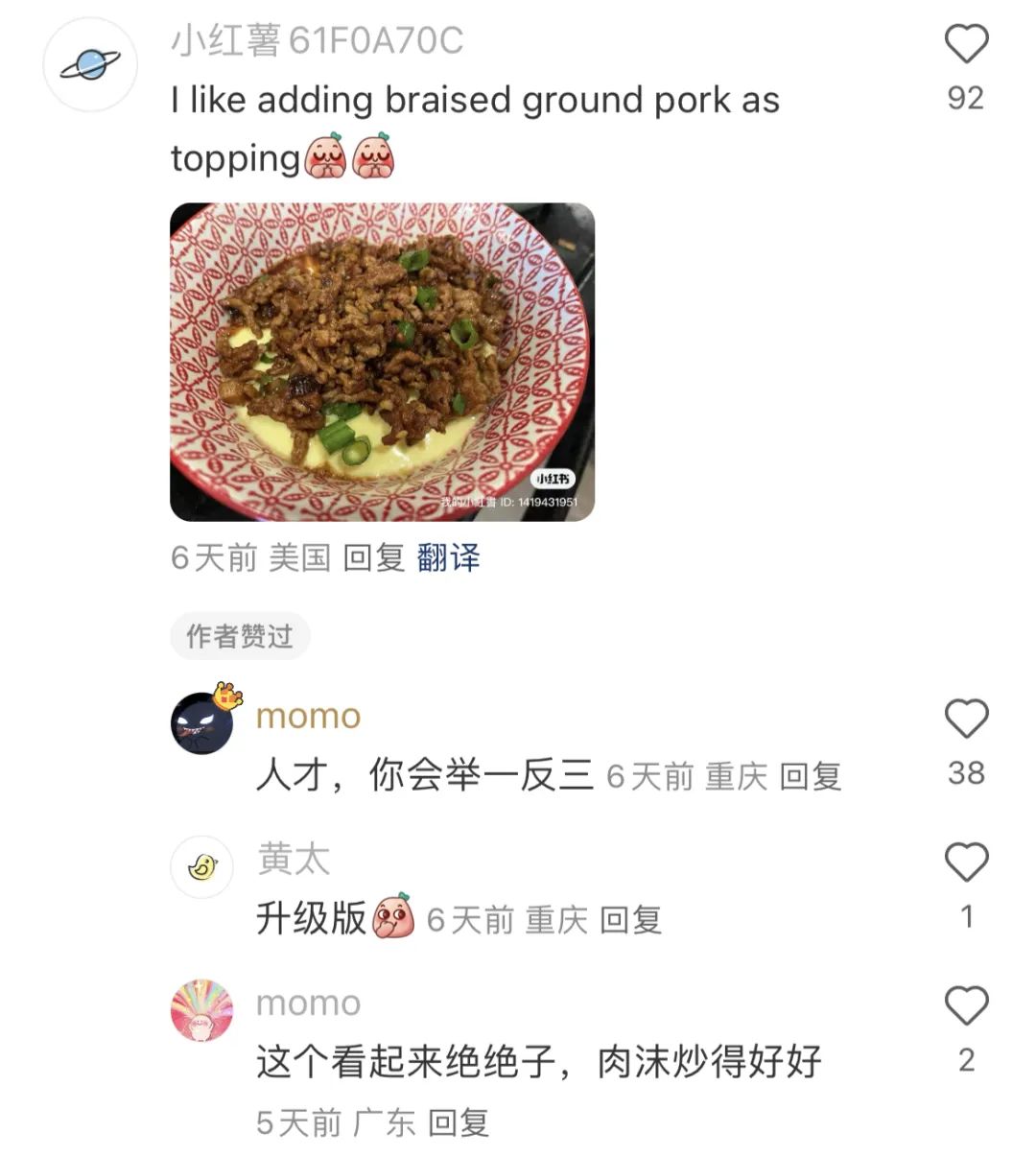 截图自小红书