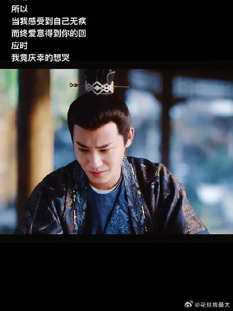 刚好 刚好你也喜欢我|郑业成|陈小纭_新浪新闻