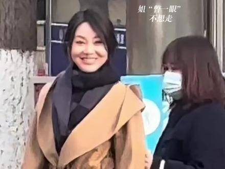 看得出妮儿姐是真的开心了,自带的微醺感让人感受到她的喜悦_新浪新闻