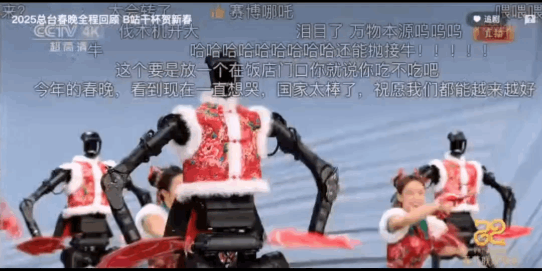 《秧BOT》掀起评论高潮