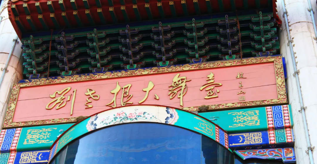 （图源：百度百科）