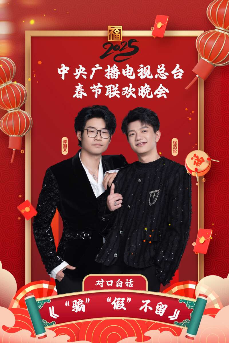 香港著名演员喜剧演员